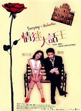 追呼呼的声音